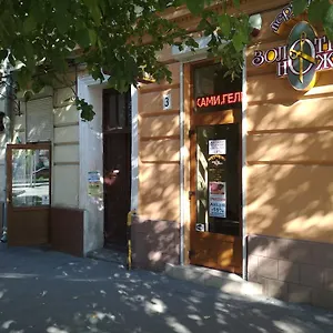  Апартаменты In Center